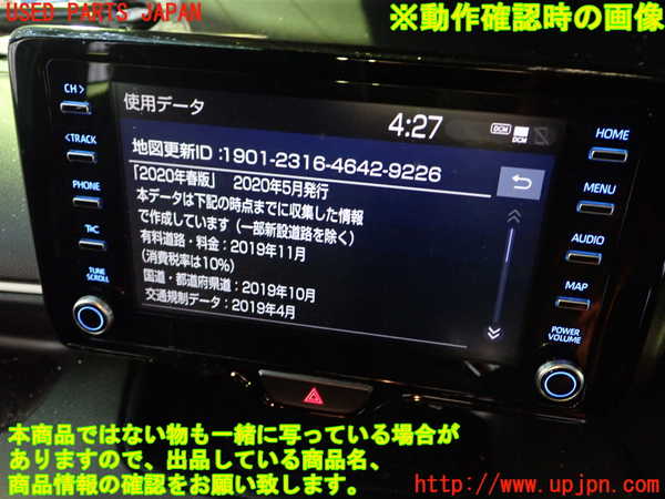 1UPJ-9226146589]ヤリス(YARIS)(KSP210)カーナビゲーション 中古_5