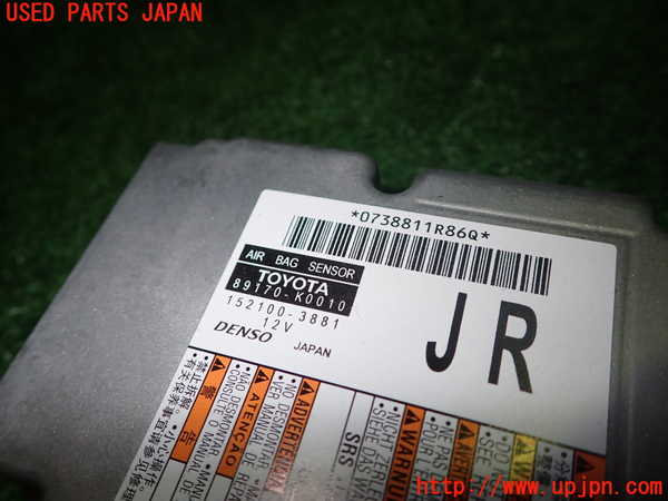 1UPJ-9226146145]ヤリス(YARIS)(KSP210)エアバッグコンピューター 中古_2