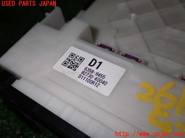 1UPJ-9226146742]ヤリス(YARIS)(KSP210)ヒューズボックス2 中古_2