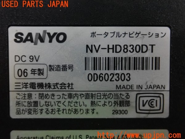 3UPJ=9226160548]ジープラングラー スポーツ(TJ40S)三洋電機 SANYO GORILLA NV-HD830DT ポータブルナビ 社外 台座付き 中古_5
