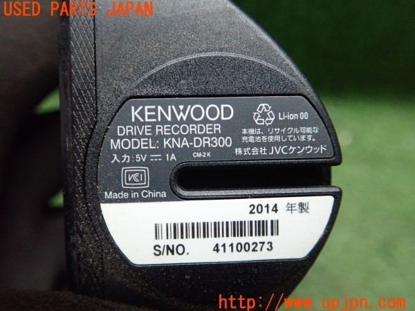 3UPJ=9226160579]ジープラングラー スポーツ(TJ40S)KENWOOD ケンウッド KNA-DR300 ドライブレコーダー 中古_4
