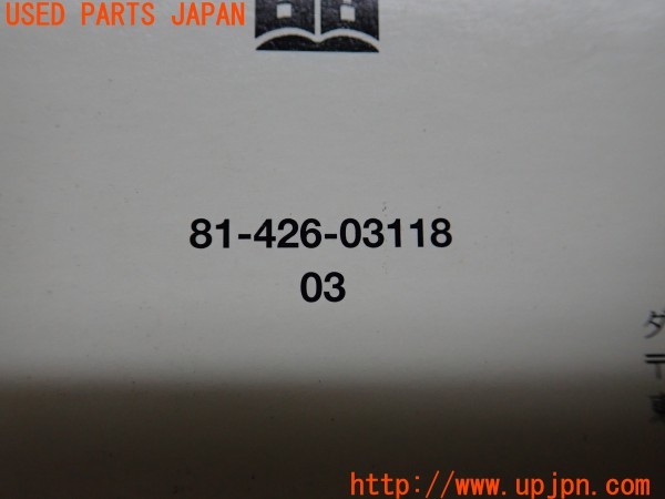 3UPJ=9226160802]ジープラングラー スポーツ(TJ40S)取扱説明書 取説 車両マニュアル 中古_3