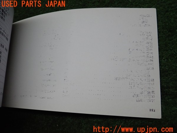 3UPJ=9226160802]ジープラングラー スポーツ(TJ40S)取扱説明書 取説 車両マニュアル 中古_4
