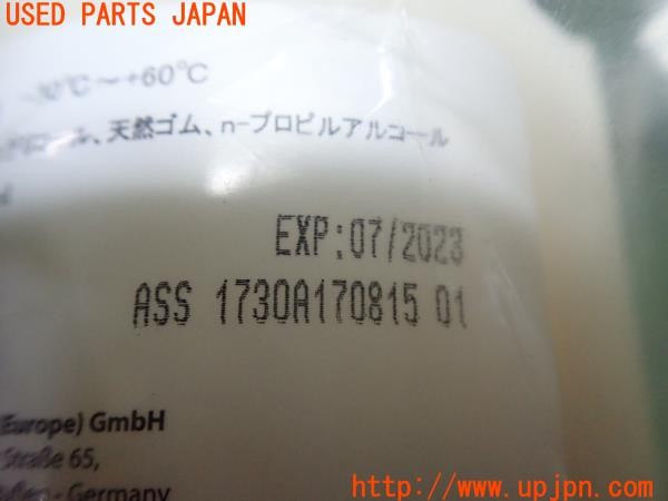 3UPJ=9226180625]シビック タイプR(FK8)純正 パンク修理キット 中古_3