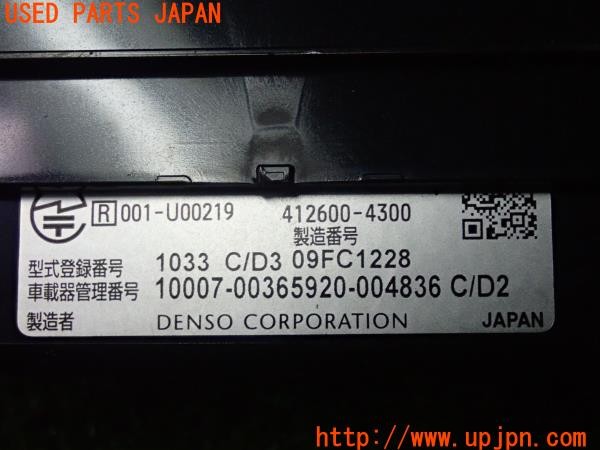 3UPJ=9226200503]CX-60(KH3P)純正 ETC車載器 BPDM V6 380 412600-4300 DIU-5500 中古_5