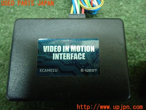 3UPJ=9226240507]ベンツ CLA180(117942 X117)E-WEST ECAM01U VIDEO IN MOTION INTERFACE TVキット テレビキャンセラー 中古_4