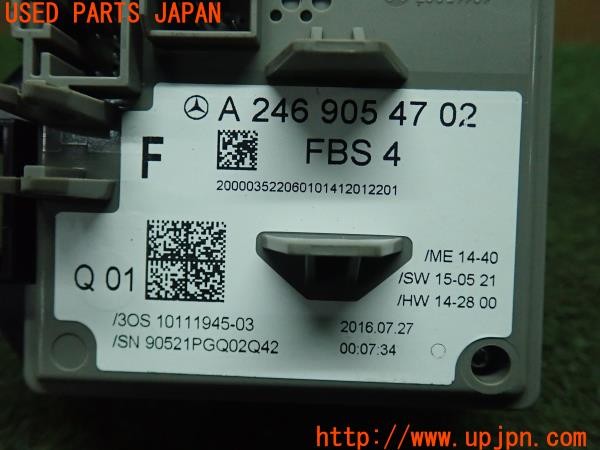 3UPJ=9226240522]ベンツ CLA180(117942 X117)純正 A2469054702  エンジンスタートスイッチ キーシリンダー キーレス 中古_5