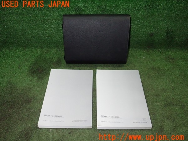 3UPJ=9226270802]ベンツ GLK300 4MATIC(204981 X204)取扱説明書 取説 車両マニュアル 中古_2