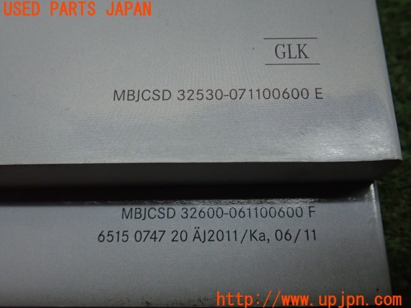 3UPJ=9226270802]ベンツ GLK300 4MATIC(204981 X204)取扱説明書 取説 車両マニュアル 中古_3