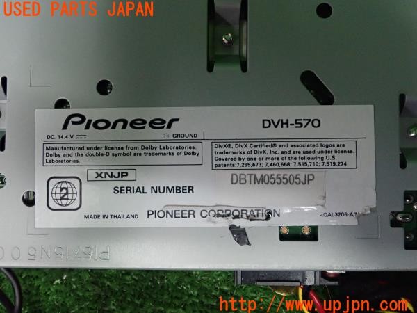 3UPJ=9226280518]BMW ミニ(MINI)クーパーD クロスオーバー(YT20 F60)carrozzeria カロッツェリア ディスプレイオーディオ DVH-570 中古_5