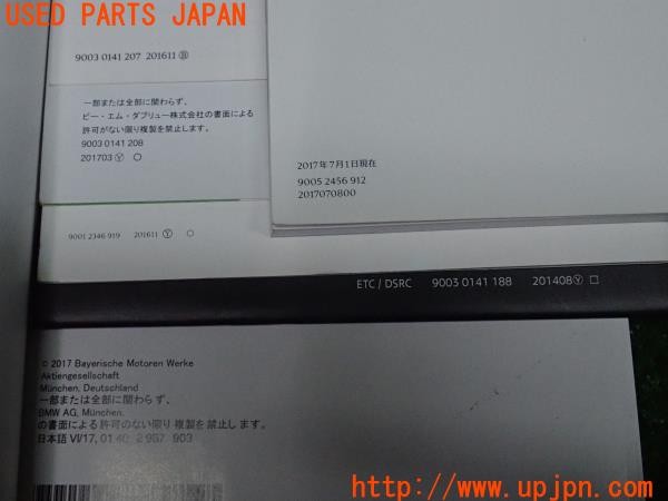 3UPJ=9226280802]BMW ミニ(MINI)クーパーD クロスオーバー(YT20 F60)取扱説明書 取説 車両マニュアル 中古_5