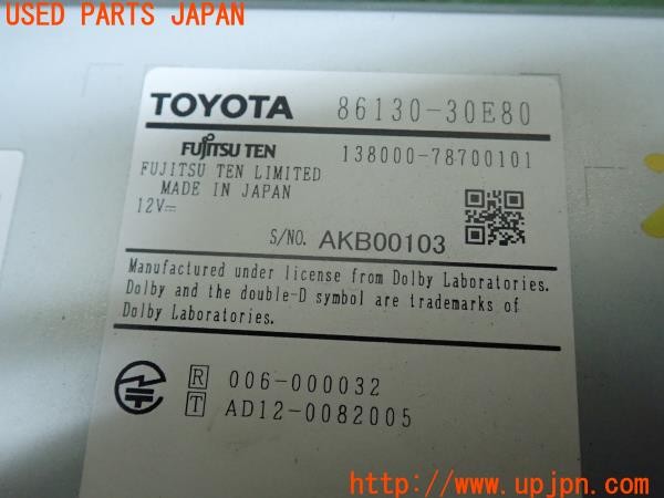3UPJ=9226290548]クラウンハイブリッド アスリートG リボーン ピンク(AWS210)純正 86130-30E80 ナビユニット パネル付き 2021年度版 中古_5