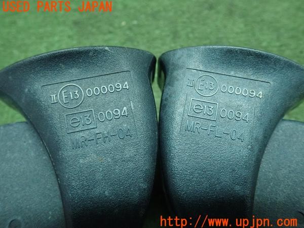 3UPJ=9226290563]クラウンハイブリッド アスリートG リボーン ピンク(AWS210)純正 86520-30650 86510-30740 マルコホーン MARUKO HORN 中古_4