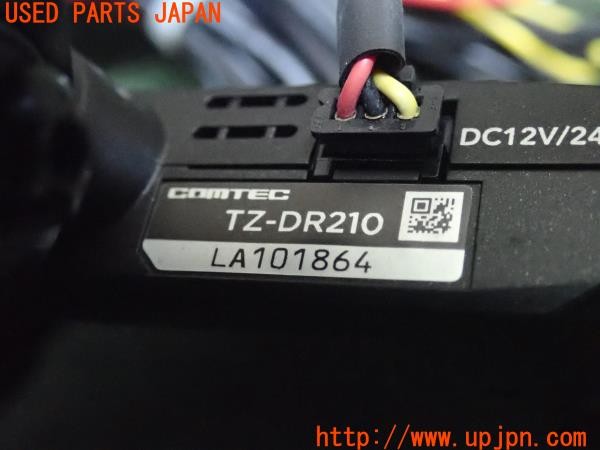 3UPJ=9226290579]クラウンハイブリッド アスリートG リボーン ピンク(AWS210)COMTEC コムテック TZ-DR210 ドライブレコーダー 中古_4