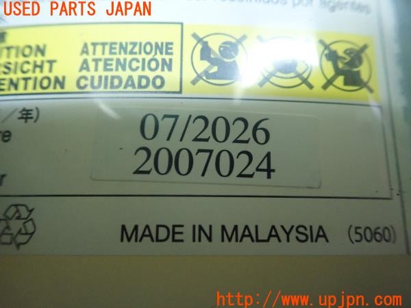 3UPJ=9226290625]クラウンハイブリッド アスリートG リボーン ピンク(AWS210)純正 パンク修理キット 中古_3