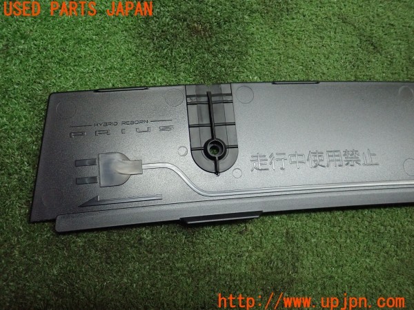 3UPJ=9226300001]プリウス(ZVW60)純正 67217-47020 外部給電アタッチメント ウィンドウパネル 中古_3