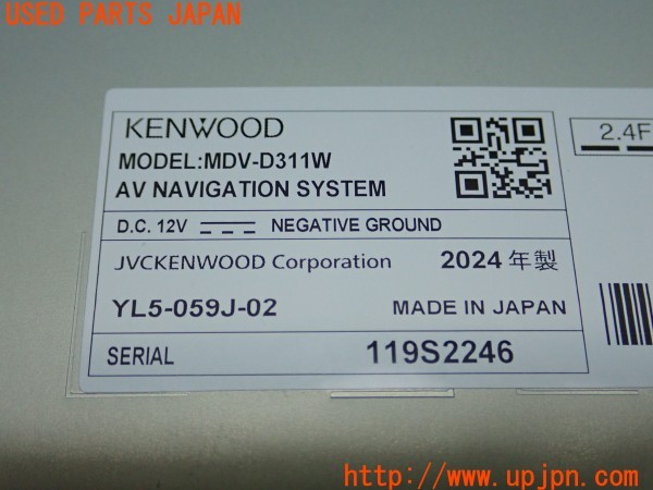 3UPJ=9226300565]プリウス(ZVW60)KENWOOD ケンウッド MDV-D311W メモリーナビ 2023年度版 中古_4
