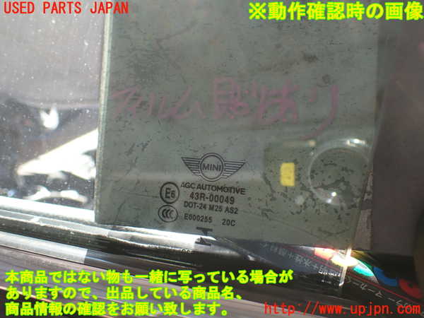2UPJ-9226321260]BMW ミニ(MINI)ジョンクーパーワークス(JCW)(XMJCW)(F56)左ドア 中古(43R-00049 M25)_5