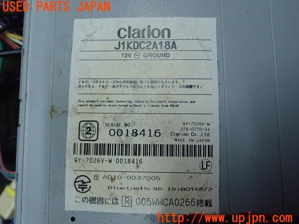 3UPJ=9226330506]VW ゴルフ カブリオレ(1KCAVK)純正 J1KDC2A18A Clarion クラリオン SDナビ 難有 中古_4