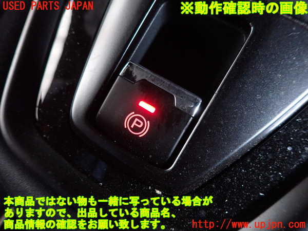 2UPJ-9226356306]WRX S4(VBH)スイッチ1 (パーキング) 中古_3