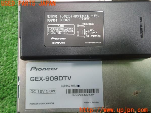 3UPJ=9226360578]BMW 320d ツーリング(3D20 F31)carrozzeria カロッツェリア 地デジチューナー GEX-909DTV 中古_5