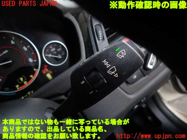 2UPJ-9226366720]BMW 320d ツーリング(3D20)(F31)コンビネーションスイッチ 中古_5