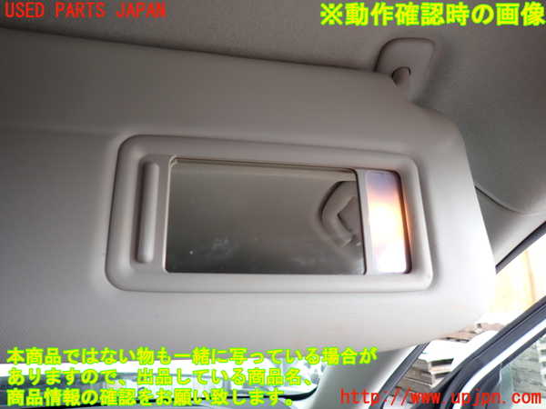 2UPJ-9226387625]CX-5(KE2FW)室内サンバイザー右側 中古_4
