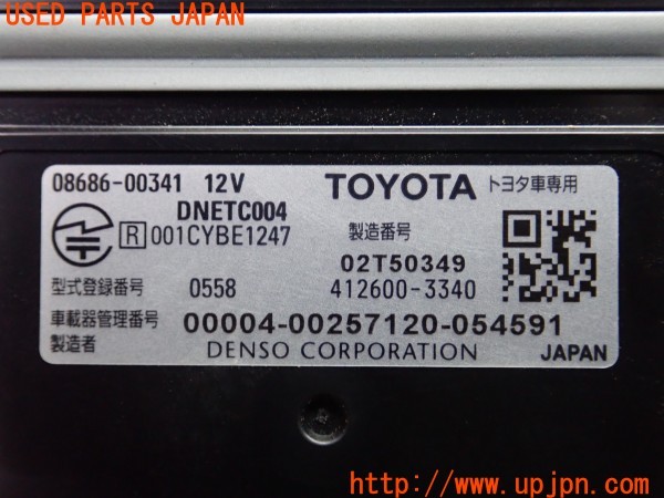 3UPJ=9226390503]ヴォクシーハイブリッド(ZWR80G)純正ビルトイン 08686-00341 ETC車載器 中古_5