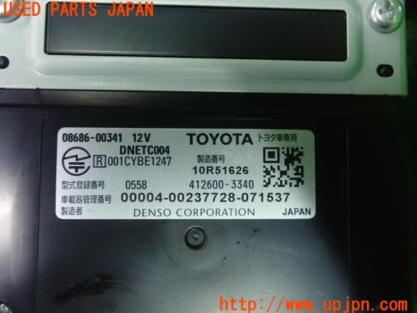 3UPJ=9226400503]エスクァイア ハイブリッド(ZWR80G)純正ビルトイン ETC車載器 08686-00341 中古_4