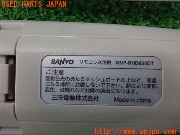 3UPJ=9226400571]エスクァイア ハイブリッド(ZWR80G)SANYO サンヨー Gorilla ゴリラ カーナビリモコン① NVP-RHD830DT 中古_4