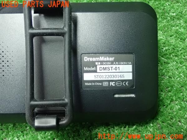 3UPJ=9226400580]エスクァイア ハイブリッド(ZWR80G)DreamMaker ドリームメーカー デジタルインナーミラー DMST-01 中古_5