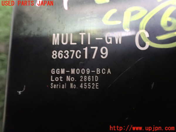 2UPJ-9226416151]エクリプスクロス PHEV(GL3W)コンピューター6 (8637C179) 中古_3