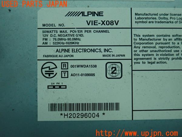 3UPJ=9226430504]フェアレディZ(HZ33)前期 ALPINE アルパイン VIE-X08V HDDナビ 2012年度版 中古_4
