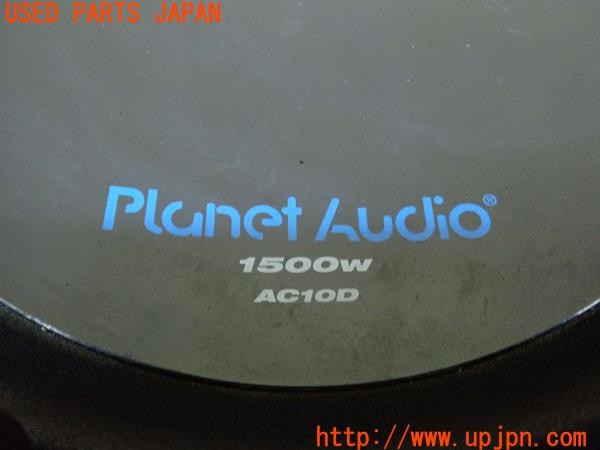 3UPJ=9226430515]フェアレディZ(HZ33)前期 Planet Audio AC10D ウーハー 10インチ 25cm 中古_4