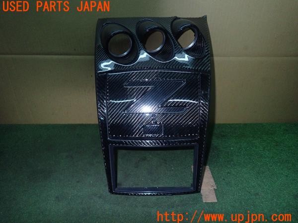 3UPJ=9226430605]フェアレディZ(HZ33)前期 純正 オーディオパネル シフトパネル カーボン調カバー付き 中古_2