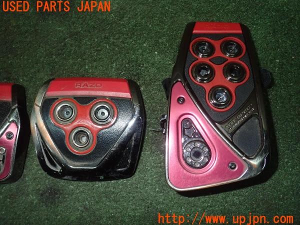 3UPJ=9226430630]フェアレディZ(HZ33)前期 RAZO レッツォ GT SPEC ペダルカバー フットレストカバー マニュアル用 MT ジャンク_2
