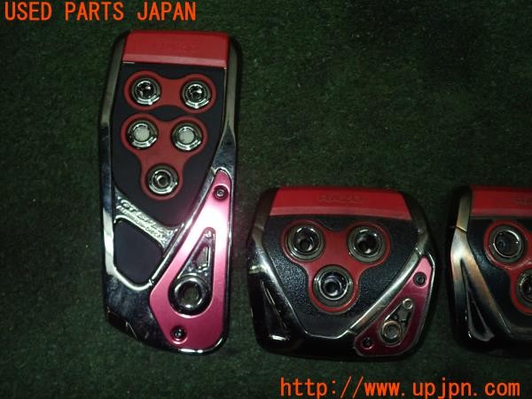 3UPJ=9226430630]フェアレディZ(HZ33)前期 RAZO レッツォ GT SPEC ペダルカバー フットレストカバー マニュアル用 MT ジャンク_3