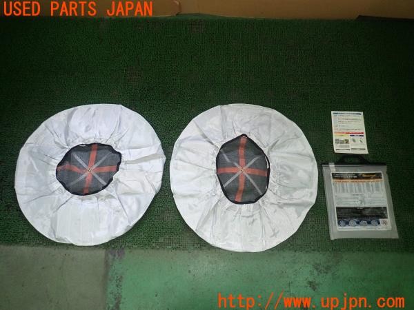 3UPJ=9226430640]フェアレディZ(HZ33)前期 AutoSock オートソック 685 タイヤカバー 滑り止め 中古_2