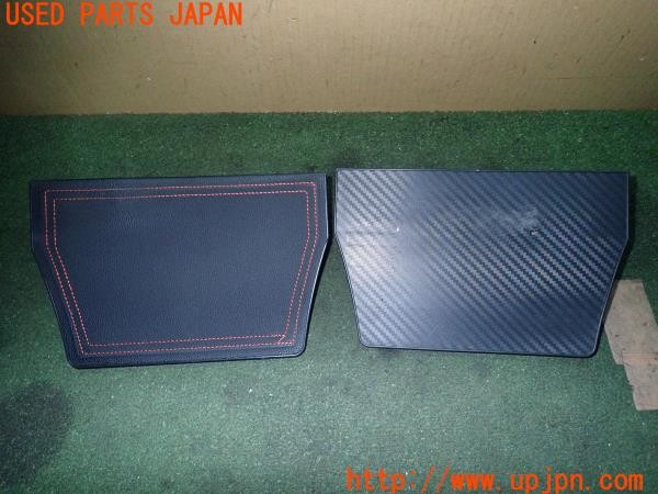 3UPJ=9226430653]フェアレディZ(HZ33)前期 社外 小物入れ ゴミ箱 サイドポケット 中古_4