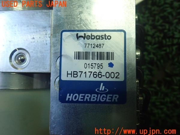 3UPJ=9226440012]コペン(LA400K)純正 HB71766-002 ルーフ開閉 油圧ポンプ シリンダー 中古_5