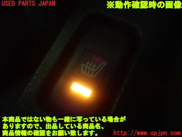1UPJ-9226446311]コペン(LA400K)スイッチ6 シートヒーター 中古_5