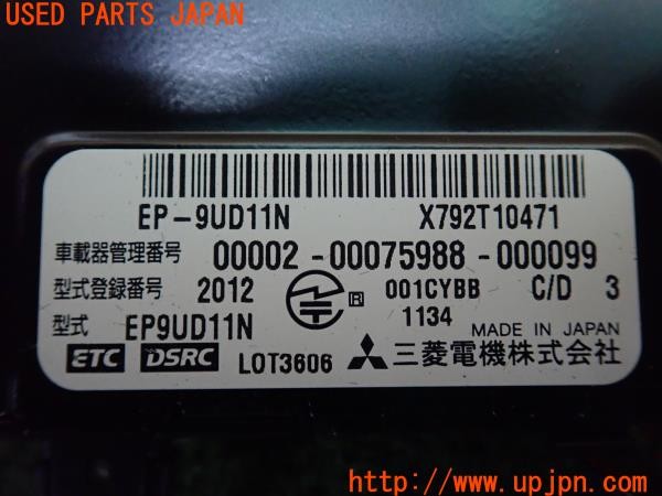 3UPJ=9226450503]ベンツ E250(207436 A207)三菱電機 ミツビシ EP-9UD11N ETC車載器 ETC2.0 ビルトインホルダー付き 中古_5