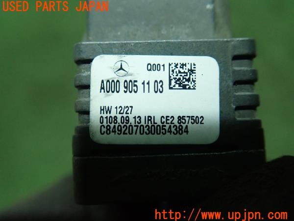 3UPJ=9226450552]ベンツ E250(207436 A207)純正 A000 905 11 03 フロントカメラ② ジャンク_4