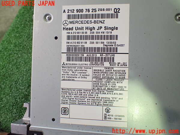 2UPJ-9226456589]ベンツ E250 カブリオレ(207436)カーナビゲーション HDD 中古_4