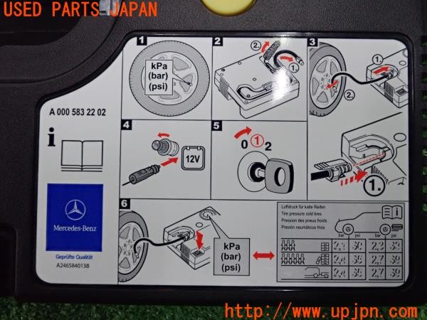 3UPJ=9226460625]ベンツ B180(246242 W246系)純正 パンク修理キット 中古_3