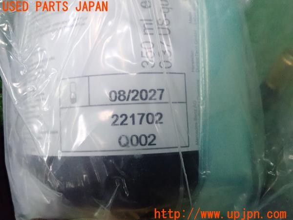 3UPJ=9226460625]ベンツ B180(246242 W246系)純正 パンク修理キット 中古_5