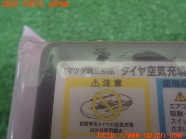 3UPJ=9226470625]CX-5(KF2P)マツダ純正 パンク修理キット 中古_3