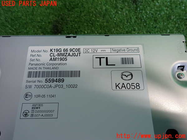 2UPJ-9226476589]CX-5(KF2P)カーナビゲーション 中古_2