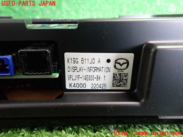 2UPJ-9226476629]CX-5(KF2P)モニター 中古_4