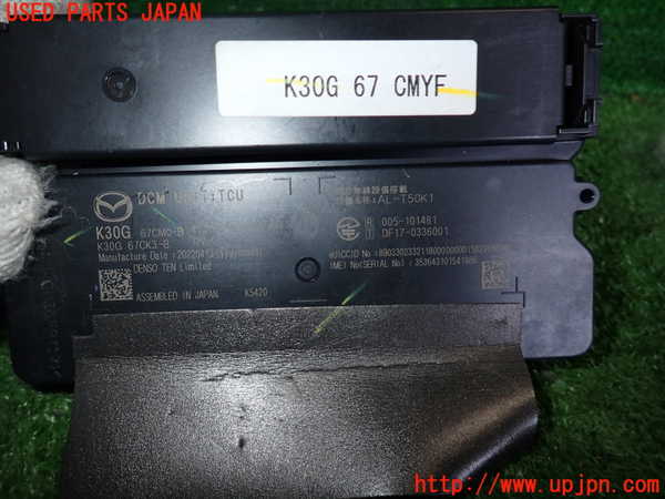 2UPJ-9226476148]CX-5(KF2P)コンピューター3 中古_2